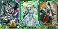 ER 英傑レア 英傑大戦 呂姫 馬姫 巴御前 3枚セット 女性武将 まとめ売り カード まとめ キラ サムネイル 1