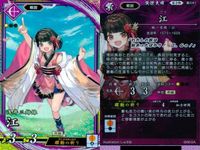 ER 英傑レア 英傑大戦 項羽 白起 江 3枚セット 高武力 まとめ売り 槍兵 カード まとめ キラ サムネイル 3