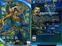 Eikoku Taisen Rare Card Set Oda Nobunaga Kira Lot サムネイル 3