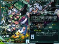 Eikoku Taisen Rare Card Set Oda Nobunaga Kira Lot サムネイル 2