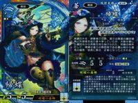 ER 英傑レア 英傑大戦 真田幸村 小松姫 帰蝶 3枚セット まとめ売り 真田家 カード まとめ キラ サムネイル 3