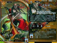 ER 英傑レア 英傑大戦 呂姫 馬姫 江 司馬昭 SR 4枚セット まとめ売り 女性武将 カード まとめ キラ サムネイル 5