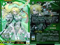 ER 英傑レア 英傑大戦 呂姫 馬姫 江 司馬昭 SR 4枚セット まとめ売り 女性武将 カード まとめ キラ サムネイル 3