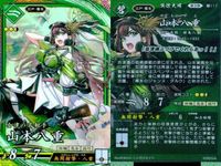 ER 英傑レア 英傑大戦 孫堅 王異 山本八重 足利直義 SR 4枚セット まとめ売り カード まとめ キラ サムネイル 4