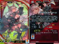 ER 英傑レア 英傑大戦 孫堅 王異 山本八重 足利直義 SR 4枚セット まとめ売り カード まとめ キラ サムネイル 3