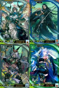 ER 英傑レア 英傑大戦 李牧 周瑜 呂姫 春日局 SR 4枚セット まとめ売り セガ カード まとめ キラ