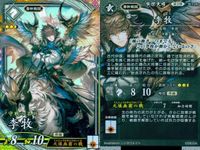 ER 英傑レア 英傑大戦 李牧 周瑜 呂姫 春日局 SR 4枚セット まとめ売り セガ カード まとめ キラ サムネイル 2