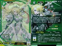 ER 英傑レア 英傑大戦 モルガン 劉備 本多忠勝 馬姫 SR 4枚セット まとめ売り カード まとめ キラ サムネイル 2