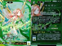 ER 英傑レア 英傑大戦 モルガン 劉備 本多忠勝 馬姫 SR 4枚セット まとめ売り カード まとめ キラ サムネイル 3