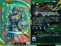 ER 英傑レア 英傑大戦 モルガン 劉備 本多忠勝 馬姫 SR 4枚セット まとめ売り カード まとめ キラ サムネイル 4