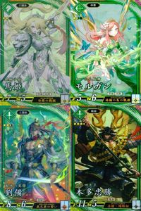 Eiketsudaisen Card Lot Morgan Liubei Hissy Rare SR