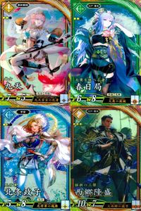 Eiketsutaisen ER English Hero Rare SR Card Lot 4 Kira サムネイル 1