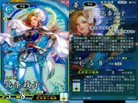 Eiketsutaisen ER English Hero Rare SR Card Lot 4 Kira サムネイル 4