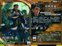 Eiketsutaisen ER English Hero Rare SR Card Lot 4 Kira サムネイル 5