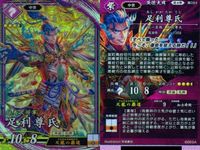 ER 英傑レア 英傑大戦 豊臣秀吉 足利尊氏 武田勝頼 春日局 SR 4枚セット まとめ カード まとめ キラ サムネイル 3