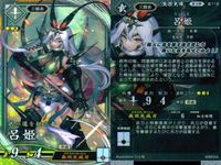 ER 英傑レア 英傑大戦 大久保利通 韓信 呂姫 天草四郎 SR 4枚セット まとめ売り カード まとめ キラ サムネイル 4