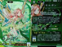 ER 英傑レア 英傑大戦 木曾義仲 武田勝頼 望月千代女 モルガン SR 4枚セット カード まとめ キラ サムネイル 5