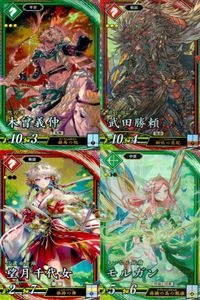 ER 英傑レア 英傑大戦 木曾義仲 武田勝頼 望月千代女 モルガン SR 4枚セット カード まとめ キラ サムネイル 1