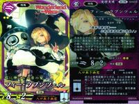 SR Super Rare Fee Rapunzel EX028 Collabo Card Kira サムネイル 2