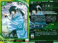 SR スーパーレア コラボ 英傑大戦 薄桜鬼 土方歳三 PL030 コラボ プロモ 鬼の副長 カード キラ サムネイル 2