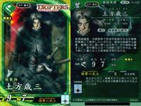 SR スーパーレア コラボ 英傑大戦 ドリフターズ 土方歳三 PL066 平野耕太 DRIFTERS カード キラ サムネイル 2