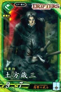 Drifters Hijikata Toshizo PL066 SR Holo Card