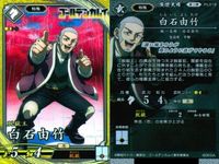 SR スーパーレア コラボ 英傑大戦 金カム 白石由竹 PL019 ゴールデンカムイ コラボ カード キラ サムネイル 2
