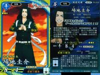 SR スーパーレア コラボ 英傑大戦 東リベ 場地圭介 PL029 東京リベンジャーズ コラボ カード キラ サムネイル 2