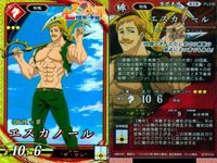 SR スーパーレア コラボ 英傑大戦 七つの大罪 コラボ エスカノール PL045 絆カード カード キラ サムネイル 2