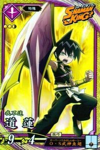 Shaman King Collaboration Super Rare Card PL040 Horo