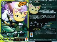 Shaman King PL036 Super Rare Holo Card サムネイル 2