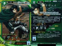 SR スーパーレア コラボ 英傑大戦 進撃の巨人 リヴァイ PL053 碧 兵長 人類最強 コラボ カード キラ サムネイル 2