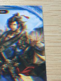 【激レア?】 エラー ？ 二重 ぼやけ 魯粛 第三弾 まじ SR スーパーレア カード キラ サムネイル 3