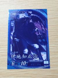 Tokyo Revengers SR Rare Error Card Ijichi 053 Kira サムネイル 1