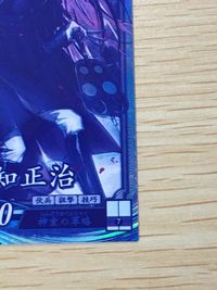 Tokyo Revengers SR Rare Error Card Ijichi 053 Kira サムネイル 5