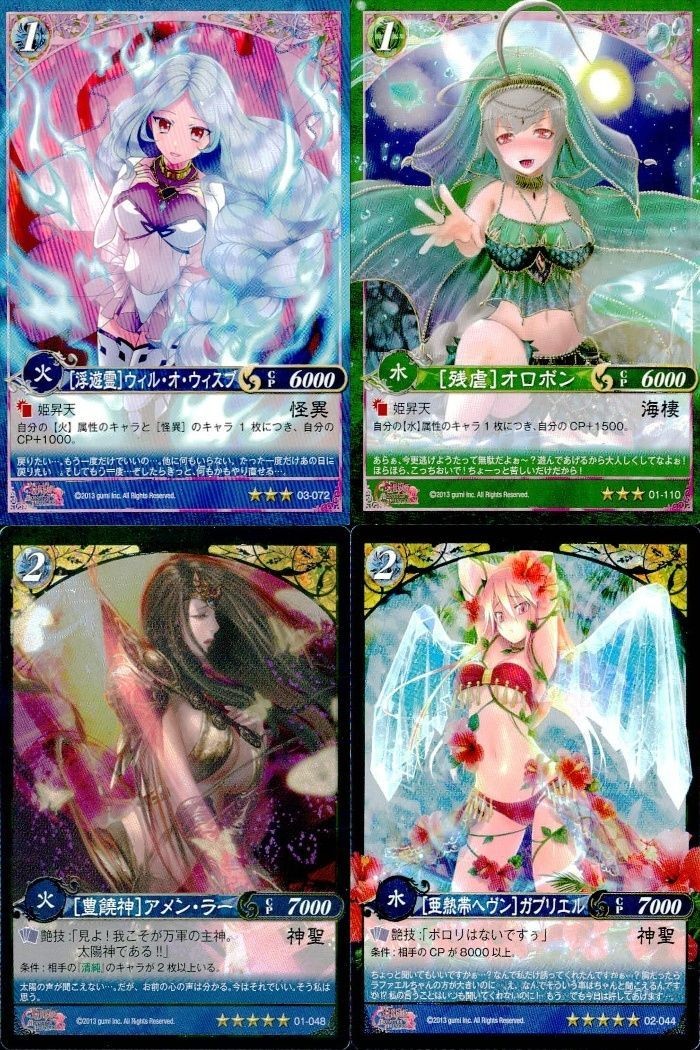 Armadea Fantasy Beautiful Girl Card Lot Holo Gabriel