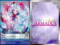 Armadea Fantasy Beautiful Girl Card Lot Holo Gabriel サムネイル 2