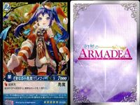 幻想のアルマディア 幻想のアルマデア 海神王ポセイドン バハムート メフィー等 4枚まとめ売り アルマディア まとめ カード キラ ARMADEA サムネイル 5