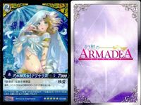 幻想のアルマディア 幻想のアルマデア 海神王ポセイドン バハムート メフィー等 4枚まとめ売り アルマディア まとめ カード キラ ARMADEA サムネイル 3