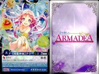 幻想のアルマディア 幻想のアルマデア 最高善神アフラ・マズダ テラ メガロドン等 4枚セット アルマディア まとめ カード キラ ARMADEA サムネイル 2