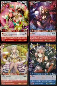 幻想のアルマディア 幻想のアルマデア 魔神君主ベルゼバブ アイラーヴァタ イズン 4枚まとめ アルマディア まとめ カード キラ ARMADEA サムネイル 1