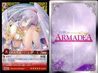 幻想のアルマディア 幻想のアルマデア ヴァルキリー 四大天使ウリエル 白虎等 4枚セット売り アルマディア まとめ カード キラ ARMADEA サムネイル 5