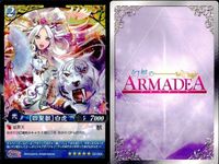 幻想のアルマディア 幻想のアルマデア ヴァルキリー 四大天使ウリエル 白虎等 4枚セット売り アルマディア まとめ カード キラ ARMADEA サムネイル 3