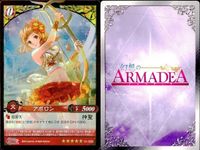 幻想のアルマディア 幻想のアルマデア オシリス アポロン アイラーヴァタ等 美少女カード4枚 アルマディア まとめ カード キラ ARMADEA サムネイル 2
