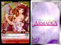 幻想のアルマディア 幻想のアルマデア オシリス アポロン アイラーヴァタ等 美少女カード4枚 アルマディア まとめ カード キラ ARMADEA サムネイル 5
