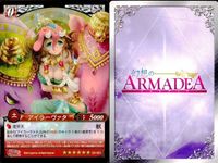幻想のアルマディア 幻想のアルマデア オシリス アポロン アイラーヴァタ等 美少女カード4枚 アルマディア まとめ カード キラ ARMADEA サムネイル 3