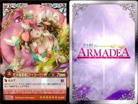 幻想のアルマディア 幻想のアルマデア オシリス アポロン アイラーヴァタ等 美少女カード4枚 アルマディア まとめ カード キラ ARMADEA サムネイル 4
