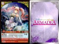 幻想のアルマディア 幻想のアルマデア ヴァルキリー(季節限定) ベルゼバブ等 4枚まとめセット アルマディア まとめ カード キラ ARMADEA サムネイル 3