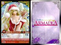 幻想のアルマディア 幻想のアルマデア ヴァルキリー(季節限定) ベルゼバブ等 4枚まとめセット アルマディア まとめ カード キラ ARMADEA サムネイル 5