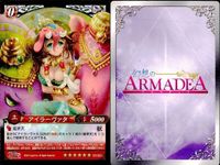 幻想のアルマディア 幻想のアルマデア ロキ オシリス パイモン等 レアカード4枚セット まとめ アルマディア まとめ カード キラ ARMADEA サムネイル 2